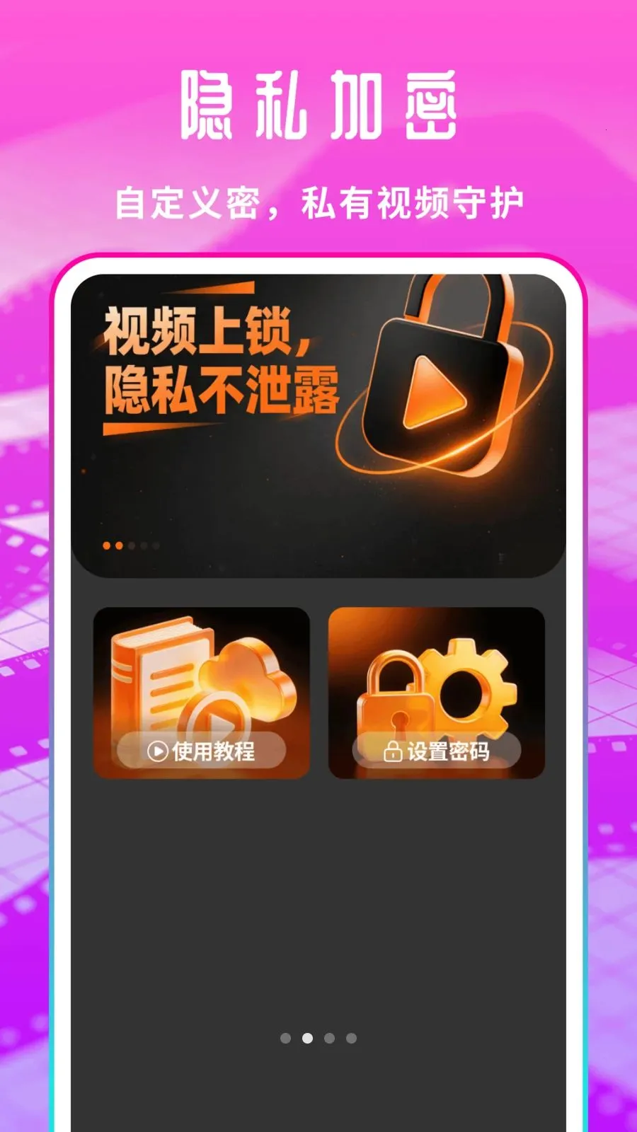 �����Ƭ��������׿���ֻ���v1.0.1 �ֻ����ͼ