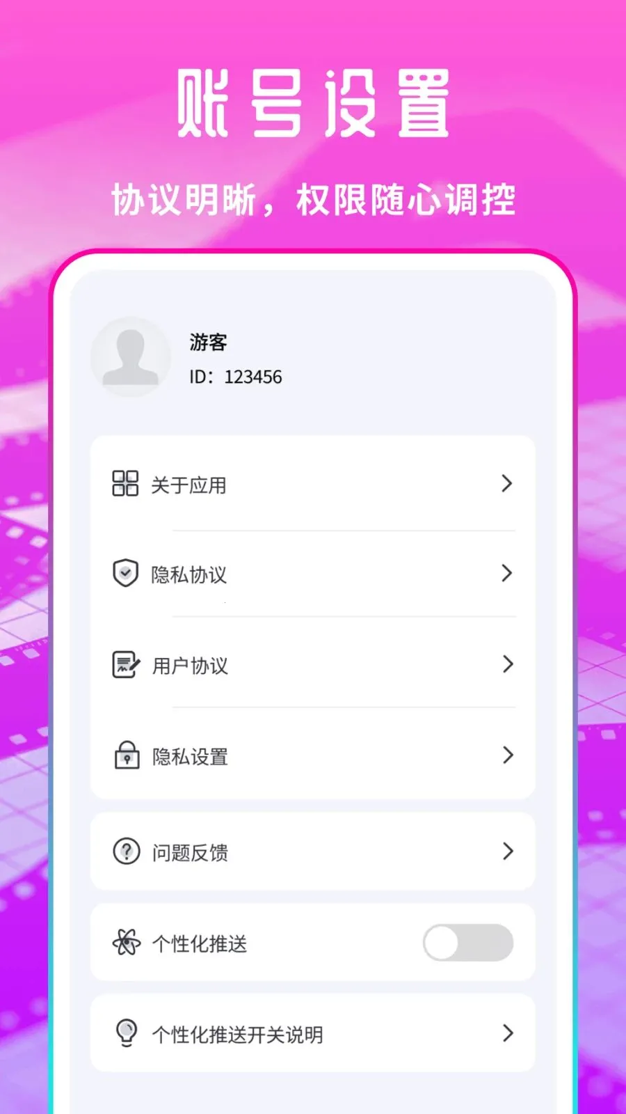 �����Ƭ��������׿���ֻ���v1.0.1 �ֻ����ͼ