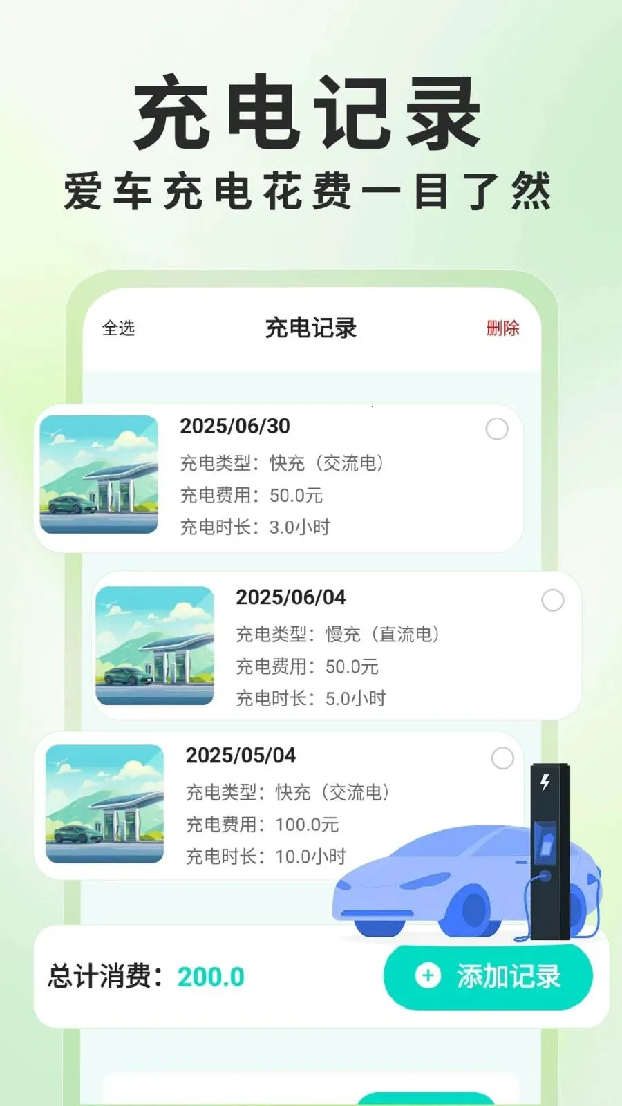 ����Դ���׮��ѯ2026���°汾v1.0.6 ��Ѱ��ͼ