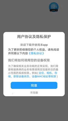 ������v1.0.0 �ֻ����ͼ