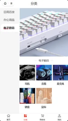 ���ư�v2.0.2 ��Ѱ��ͼ