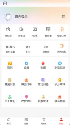 ���ư�v2.0.2 ��Ѱ��ͼ