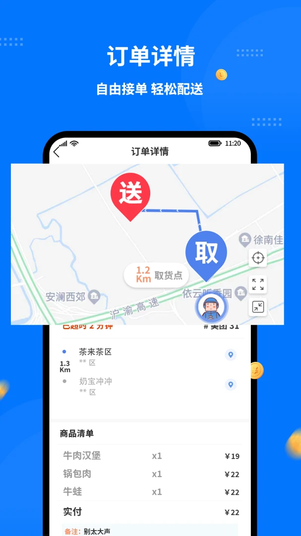 ͬ�������ʿ��v1.8.0 ��Ѱ��ͼ