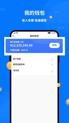ͬ�������ʿ��v1.8.0 ��Ѱ��ͼ