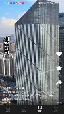 ������Ƶ2026�ٷ����°汾v1.3.0 �ֻ����ͼ