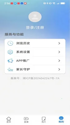 ������Ƶ2026�ٷ����°汾v1.3.0 �ֻ����ͼ