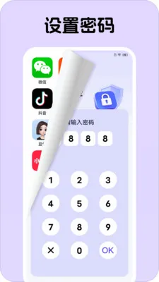 Ӧ�����Ĳ�v1.0.1 ��׿���ͼ