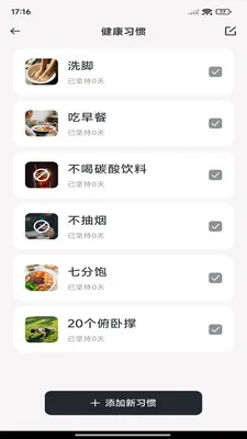 ÿ����·�Ʋ�v1.0.7 �ֻ����ͼ