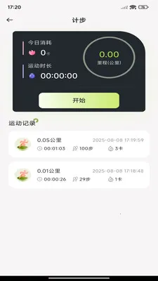 ÿ����·�Ʋ�v1.0.7 �ֻ����ͼ