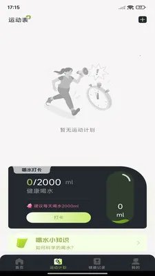 ÿ����·�Ʋ�v1.0.7 �ֻ����ͼ
