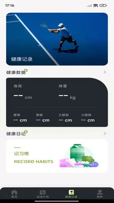 ÿ����·�Ʋ�v1.0.7 �ֻ����ͼ