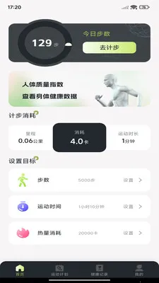 ÿ����·�Ʋ�v1.0.7 �ֻ����ͼ