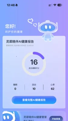 ��Ϭħ�䰲׿���ֻ���v1.2.6 ��Ѱ��ͼ