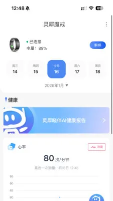 ��Ϭħ�䰲׿���ֻ���v1.2.6 ��Ѱ��ͼ