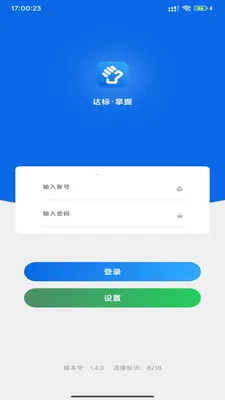 �۲�����v1.5.18 ��Ѱ��ͼ