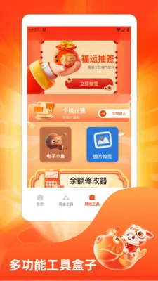 ˮ��̯���ٰ�v1.3 ��Ѱ��ͼ
