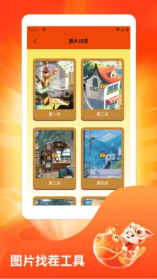 ˮ��̯���ٰ�v1.3 ��Ѱ��ͼ