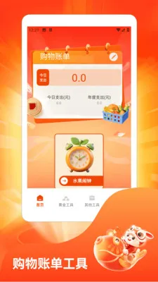ˮ��̯���ٰ�v1.3 ��Ѱ��ͼ