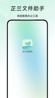 �����ļ����������ֻ���v1.0 ��Ѱ��ͼ