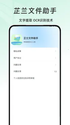 �����ļ����������ֻ���v1.0 ��Ѱ��ͼ