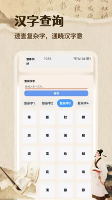 �ʴ��˼��ٰ�2026�ٷ����°汾v1.1 ��׿���ͼ