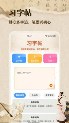 �ʴ��˼��ٰ�2026�ٷ����°汾v1.1 ��׿���ͼ