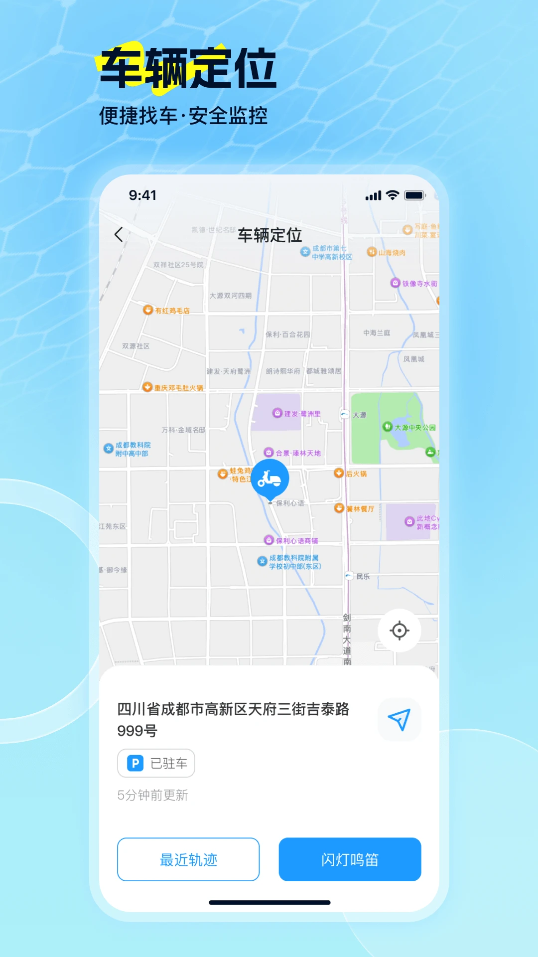 EV Ridev2.2.0 ��׿���ͼ