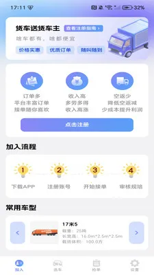 �����ͻ�����v1.0.3 ��׿���ͼ