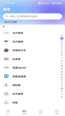�����ͻ�����v1.0.3 ��׿���ͼ
