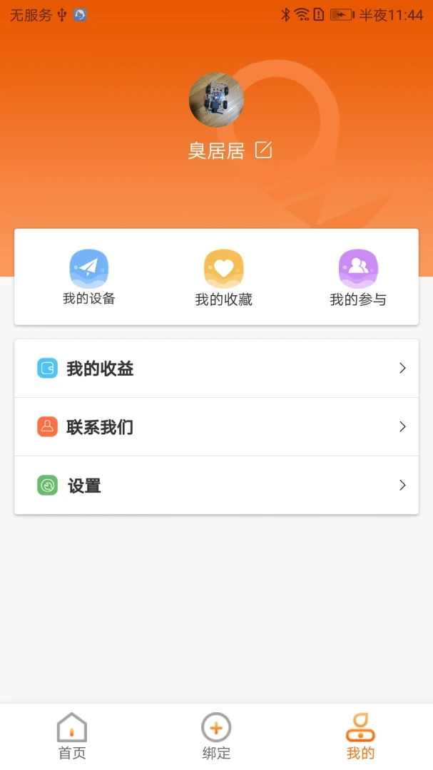 CoolPlayv1.5.0 ��Ѱ��ͼ