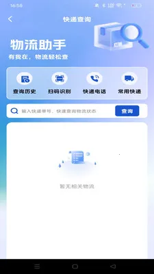 ������ʡ����v1.0.0 ��׿���ͼ
