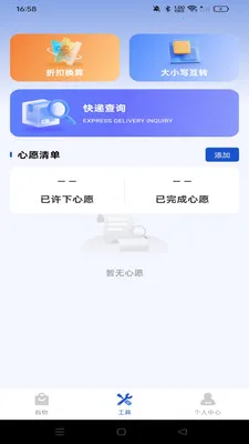 ������ʡ����v1.0.0 ��׿���ͼ