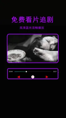 �ǳ�ӰԺ������2026���°汾v1.3.1 �ֻ����ͼ