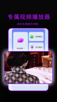 �ǳ�ӰԺ������2026���°汾v1.3.1 �ֻ����ͼ