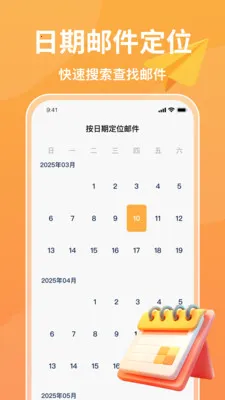ע���ֻ�����2026�ٷ����°汾v1.0.6 �ֻ����ͼ