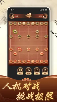 ������徺����ƴ��׿���ֻ���v1.4.0 ��׿���ͼ