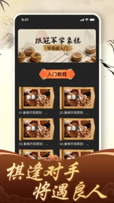 ������徺����ƴ��׿���ֻ���v1.4.0 ��׿���ͼ