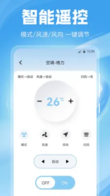 �յ�ң����Home2026���°汾v6.6.0702.669 ��Ѱ��ͼ