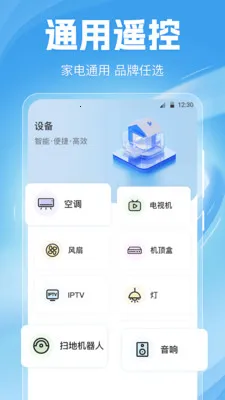 �յ�ң����Home2026���°汾v6.6.0702.669 ��Ѱ��ͼ