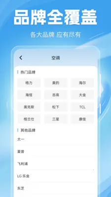�յ�ң����Home2026���°汾v6.6.0702.669 ��Ѱ��ͼ