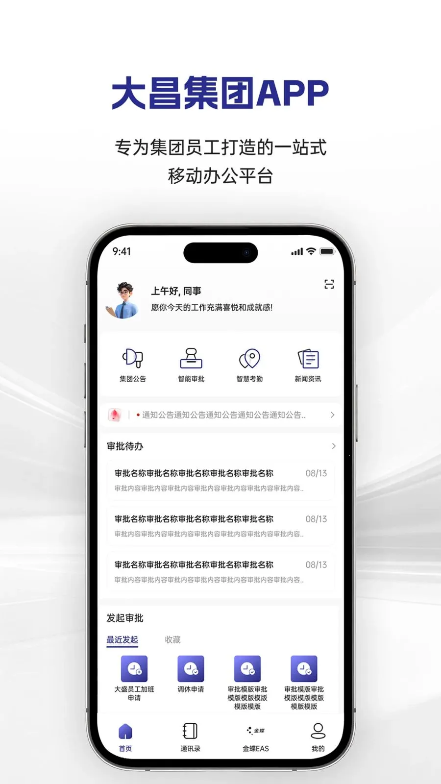 ������������ֻ���v1.0.12 �ֻ����ͼ