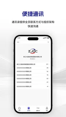 ������������ֻ���v1.0.12 �ֻ����ͼ