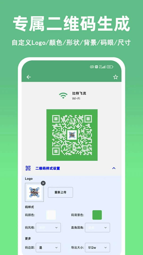 ��ɨ��ά��������������2026���°汾v1.10.0 ��Ѱ��ͼ
