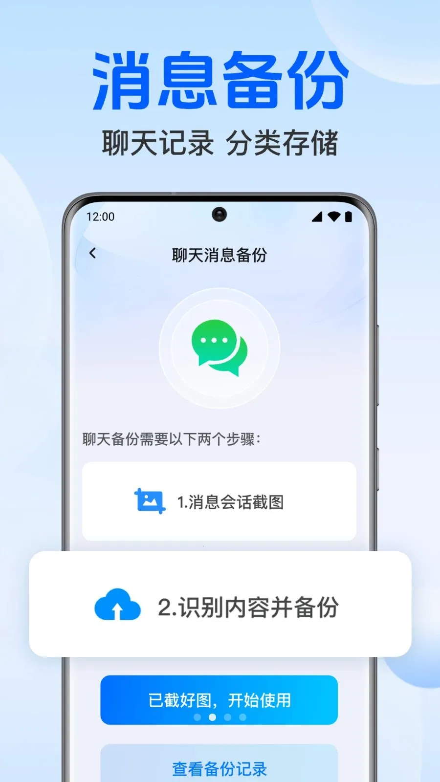 �����¼���΢����v1.0.1.1004 ��Ѱ��ͼ
