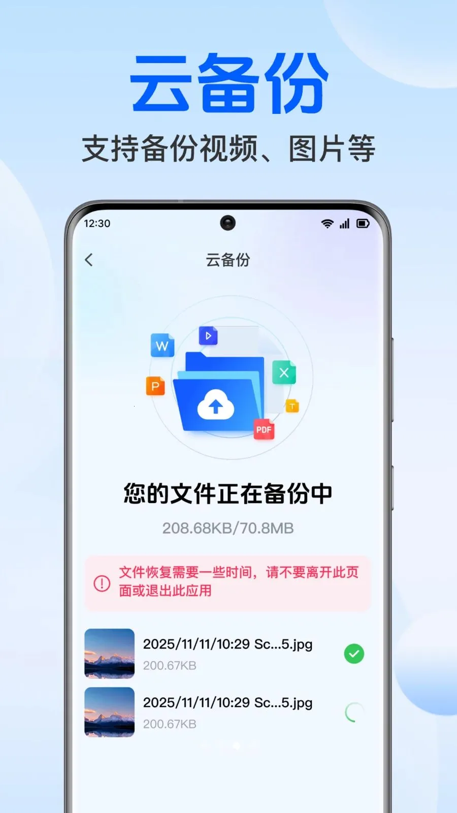 �����¼���΢����v1.0.1.1004 ��Ѱ��ͼ
