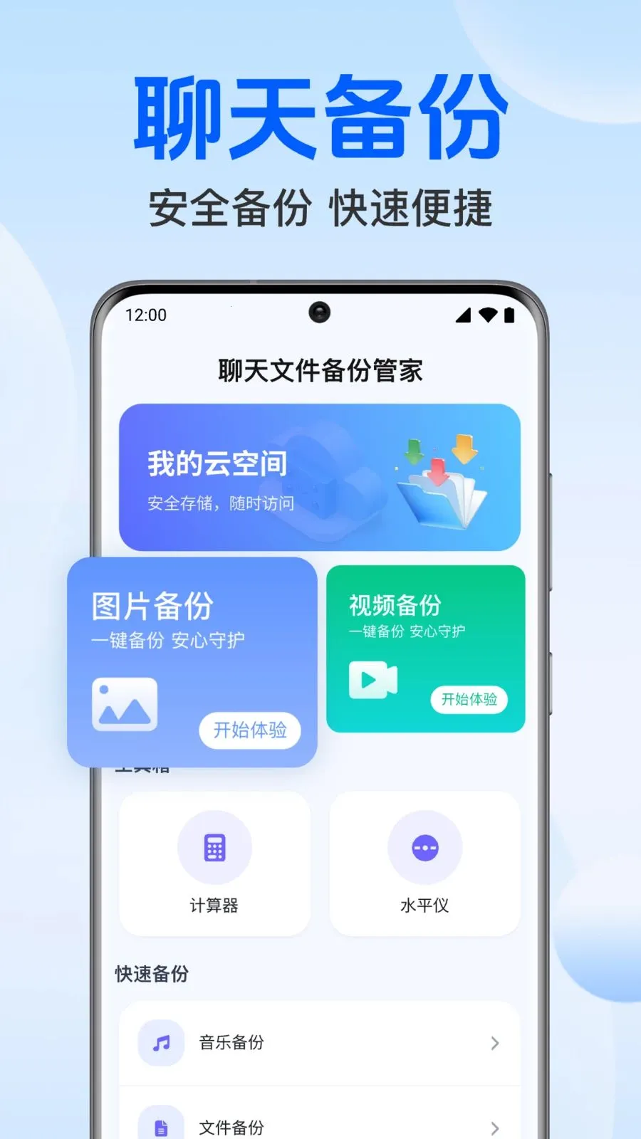�����¼���΢����v1.0.1.1004 ��Ѱ��ͼ