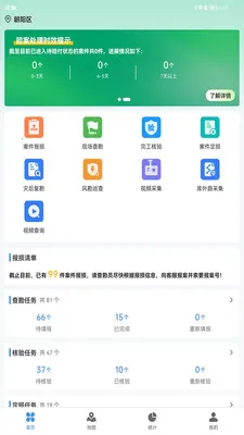 ��·�ֻٱ���v1.6.3.20260616 �ֻ����ͼ
