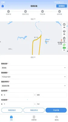 ��·�ֻٱ���v1.6.3.20260616 �ֻ����ͼ