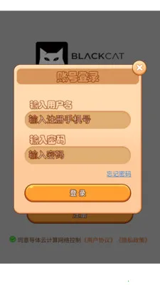 �����Ƽ����������v8.0.1 �ֻ����ͼ