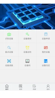 �����Ƽ����������v8.0.1 �ֻ����ͼ